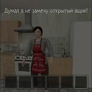 Думал Я Не Замечу Открытый Ящик