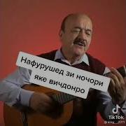 Хасан Хайдар Дустон