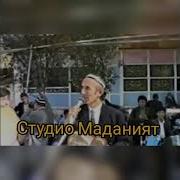 Шерали Жураев Муножот