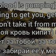 Imagine Dragons Sharks На Русском