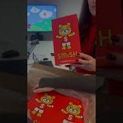 Смиш Смиш Медвежонок