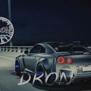 Если Б Я Был Султан Dron Remix