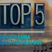 Sibelius Как Написать Каденцию