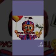 Фнаф 7 Replay To Nighmare На Русском