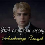Я И Сам Когдато В Праздник С Позаранку