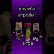 Игра Должна Потерять Одного Игрока