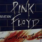 Comfortably Numb Pink Floyd The Wall Cover By Cave Of Creation