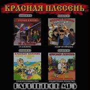Кабздец Китайскому Самолету