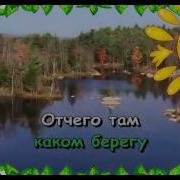 Караоке Для Детей Песня Пеппи Если Сесть На Воздушный Шар Из К Ф