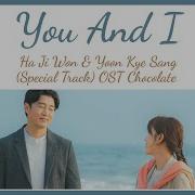 Yoon Kye Sang 윤계상 Ha Ji Won 하지원 You I Special Track Ost Chocolate Lyrics