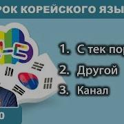Т Козловская Больно Мил Хорошенький