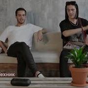 Face Про Lil Pump A И Пашу Техника