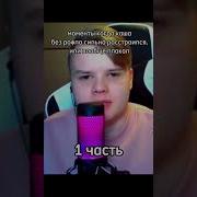 Каша Короткие Фразы