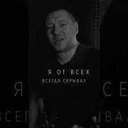 Metallica The Unforgiven На Русском