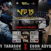 Корней Тарасов Цепной Пес Кто Такой