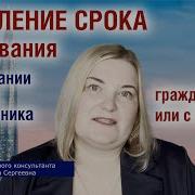 Обращение Сс К Гражданам