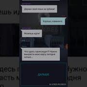 Взахлеб Тайна Психбольницы Все Части Сразу