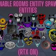 Interminable Rooms Spawn