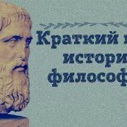 Uebermarginal С Чего Начинать Изучать Философию