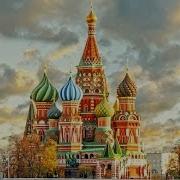 Одна Ты На Свете Одна Ты Такая Хранимая Богом Родная Земля
