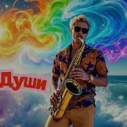 Я Подарю Тебе Платье Из Бабочек Клипы Для Души Топ 10
