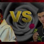 Ұланғасыр Қами Vs Kalifarniya Қызыл Роза 2022 Hit