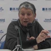 Людмила Улицкая Лестница Якова