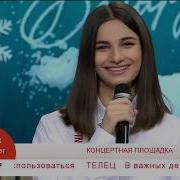 Хелена Мерааи С Песней P S Пост Скриптум