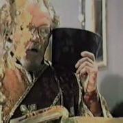Протодиакон Андрей Мазур Евангелие Лда 1984