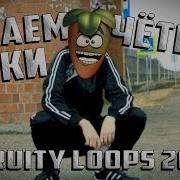 Как Быстро Выровнять Бэки
