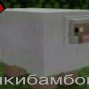 Песня Мимо Зыря В Ускорении И Замедлении