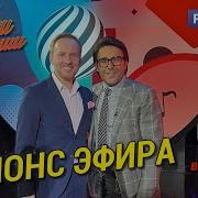 Заставка От Всей Души Андрей Малахов