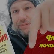 Скотта Адамса Теория Везения