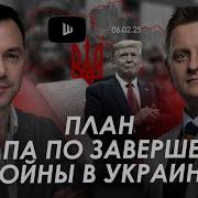 Александр Шелест Спивак 12 Апрель 2025