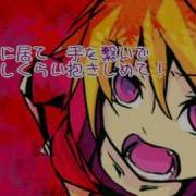 Demon Girlfriend Rin Kagamine