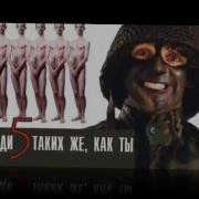 Теперь Ты В Армии На Татарском Языке