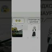 Раньше Был Крутой Артист Вся Песня