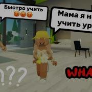 Стала Моей