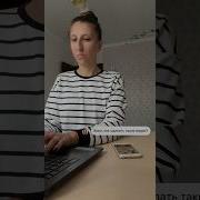 Огонь Трек Для Рилс