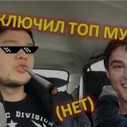 Кавер От Кракена На Big Baby Tape Монстры На Каникулах 3