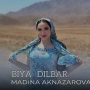 Мадина Акназарова Биё Дилбар