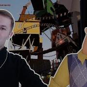 1269 Дом Великан В Привет Сосед Мод Кит Hello Neighbor Hello Strange