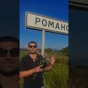 Люди Помогите Подскажите По Какой Дороге Мне Идти