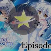 Corona Blossom Vol 2 Part 2