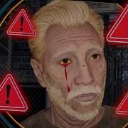 Я Уже Не Человек