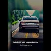 Mujeva Type Beat