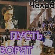 Сергей Челобанов Альбомы