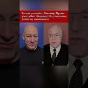 Липсиц Пьяных