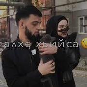 Аш Ма Къиса Соьца