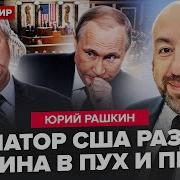 Вот И Думайте Теперь